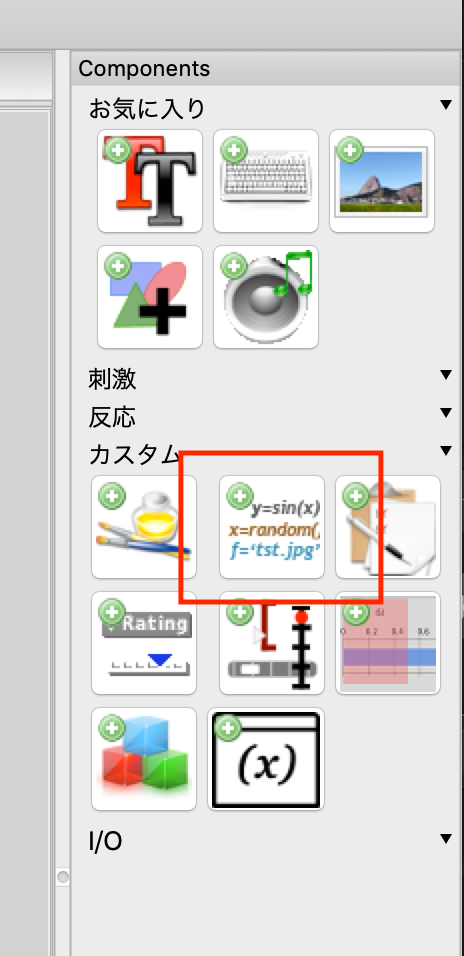 スクリーンショット 2019-11-14 9.44.24.png