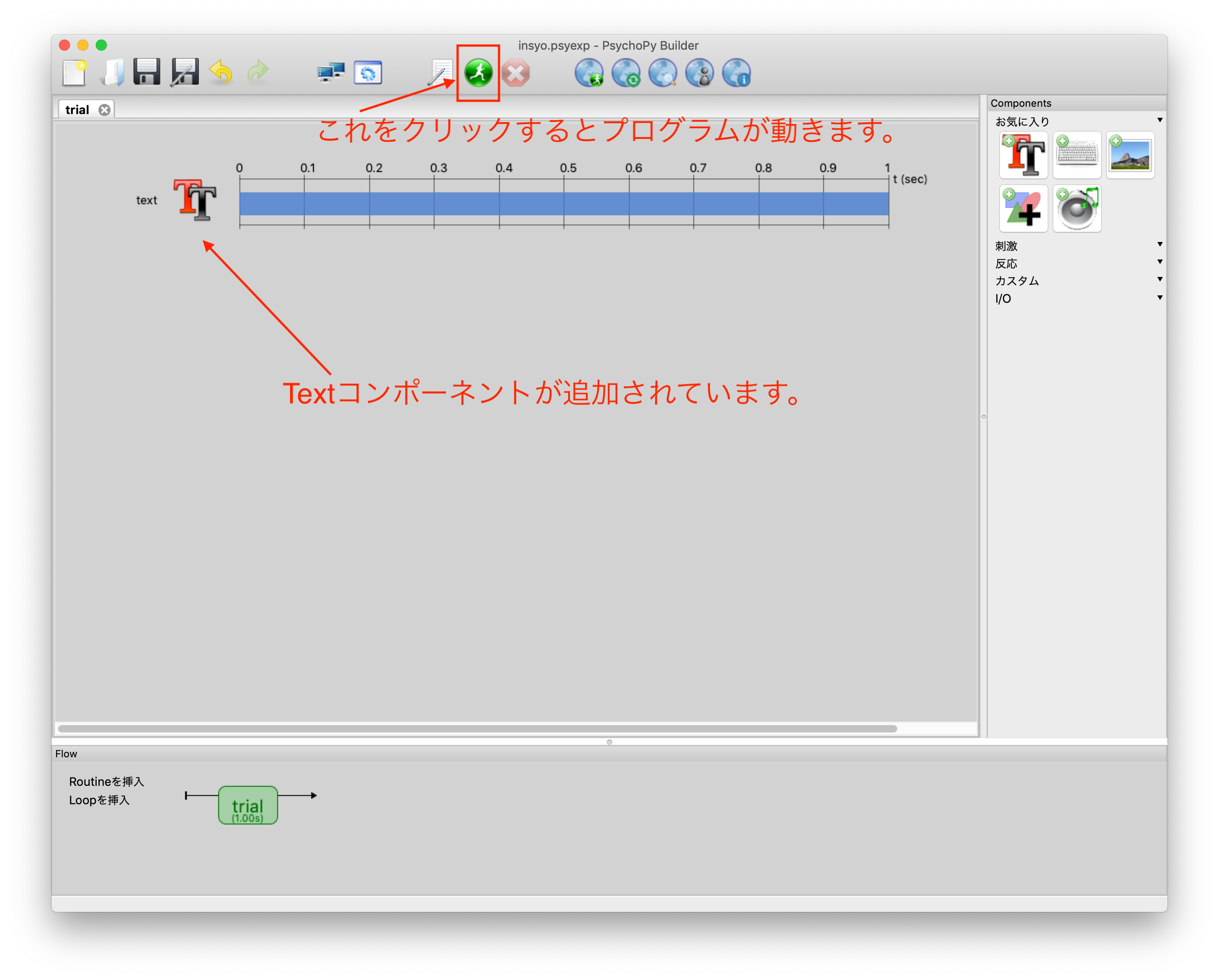 スクリーンショット 2019-09-27 11.30.35.png