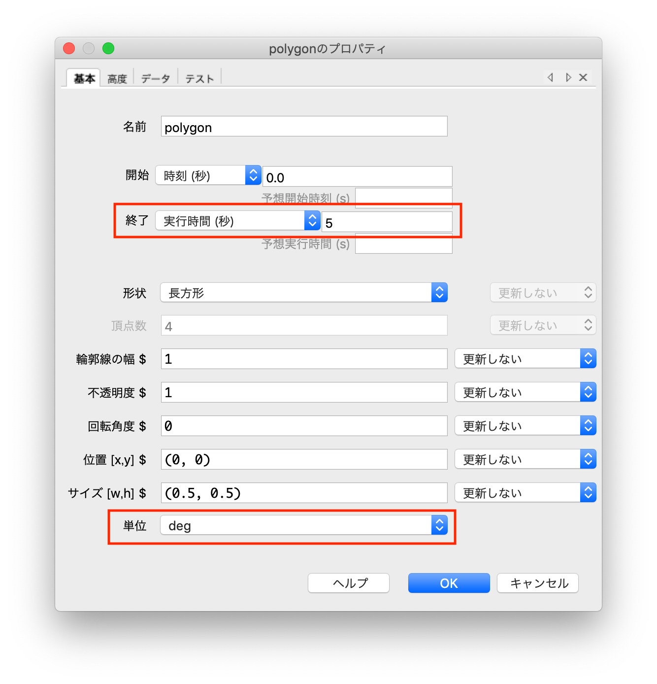 スクリーンショット 2019-11-14 11.02.31.png