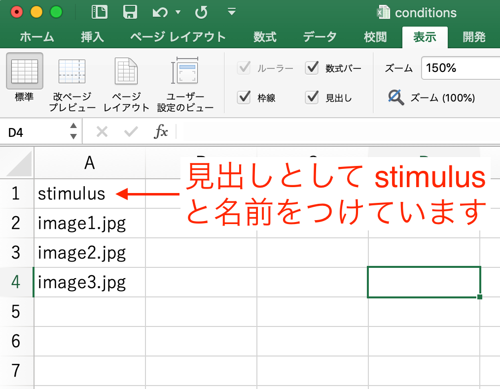 スクリーンショット 2019-09-30 10.29.01.png