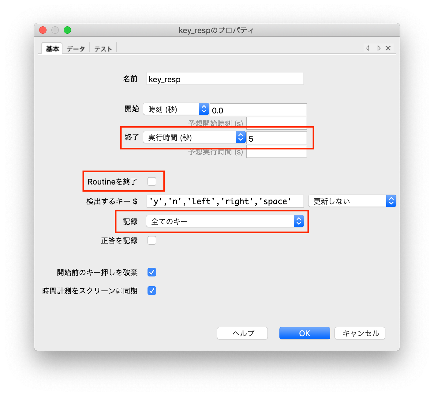 スクリーンショット 2019-11-14 11.06.27.png