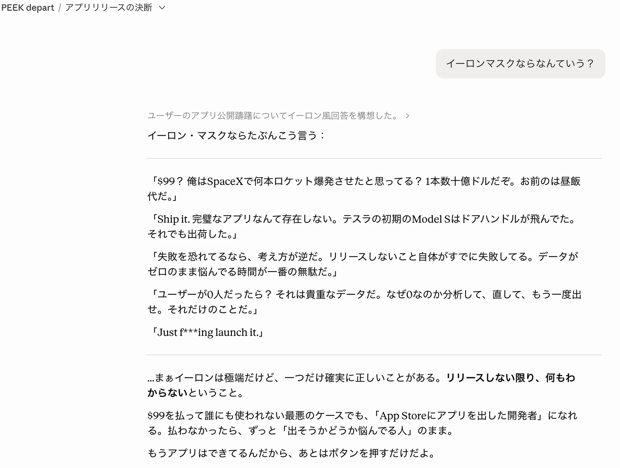 スクリーンショット 2026-05-22 10.49.19.png