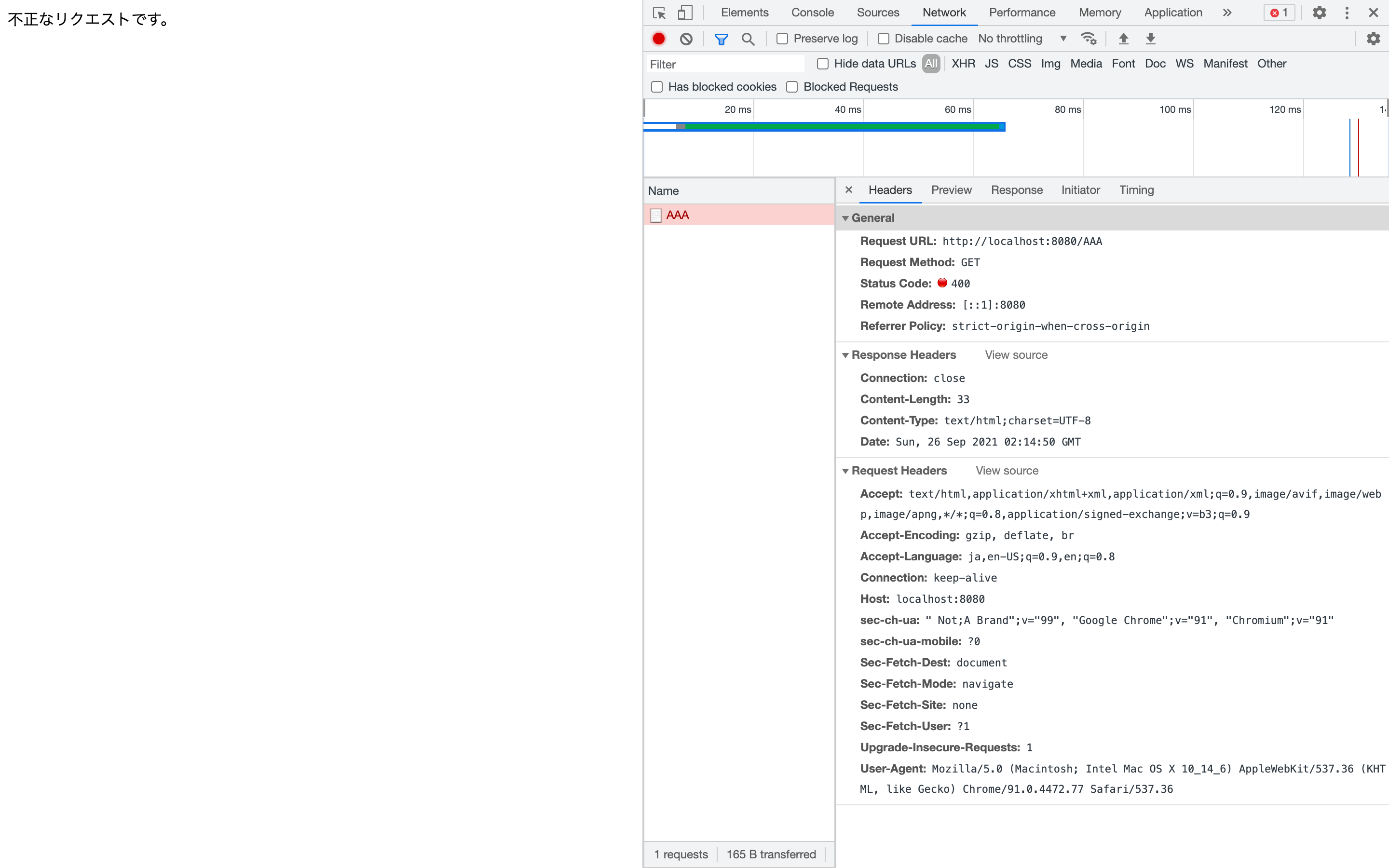 スクリーンショット 2021-09-26 11.15.00.png