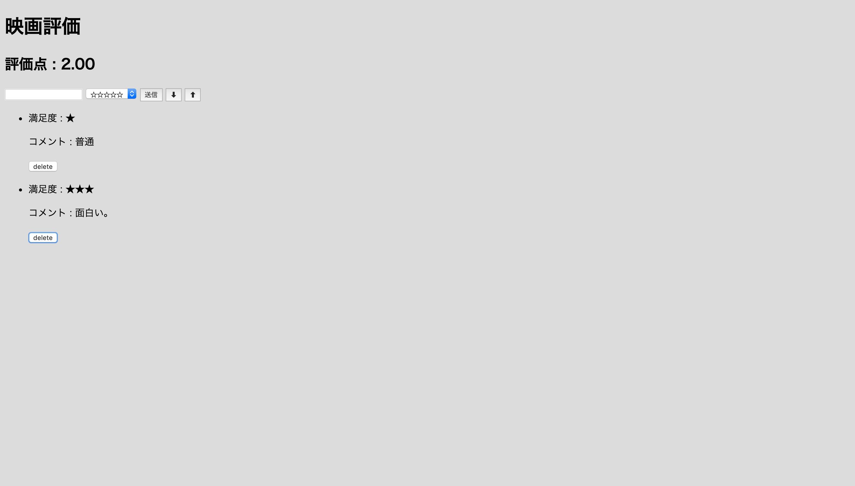 スクリーンショット 2019-10-20 17.19.33.png