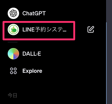 スクリーンショット 2023-11-10 14.48.52.png
