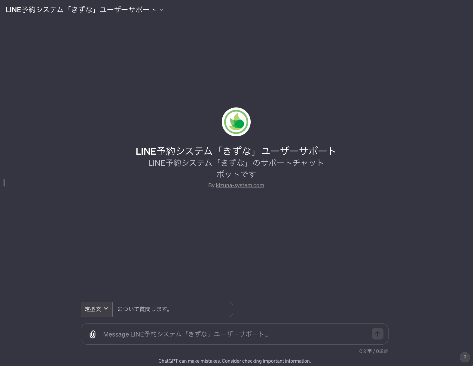 スクリーンショット 2023-11-10 14.49.01.png