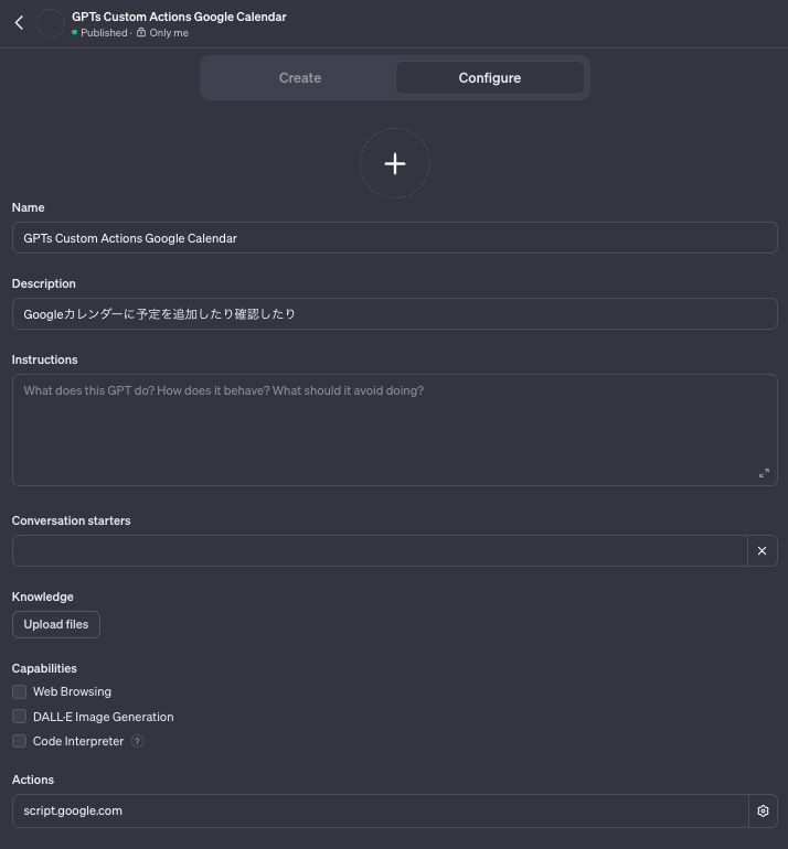 スクリーンショット 2023-11-16 10.21.22.png