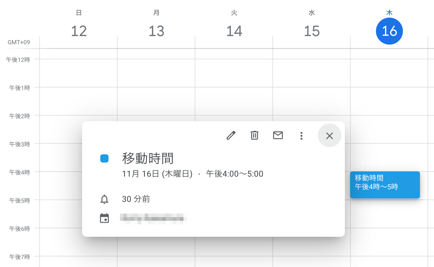 スクリーンショット 2023-11-16 10.14.05.png