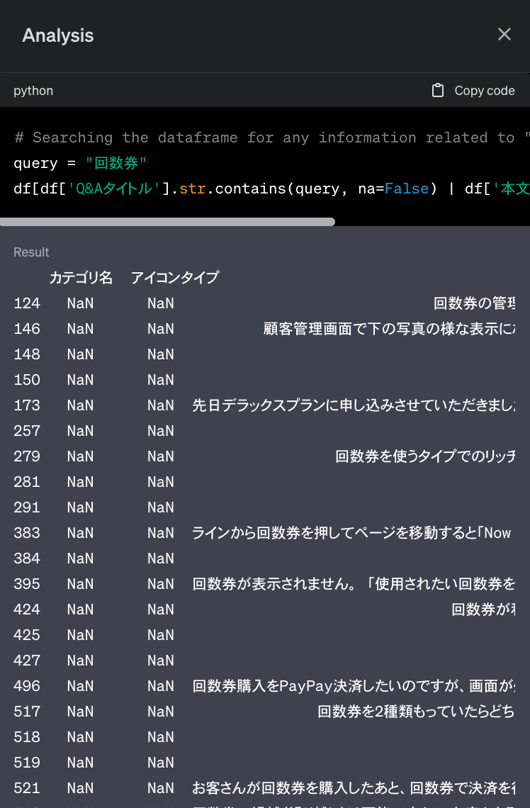 スクリーンショット 2023-11-10 13.38.06.png