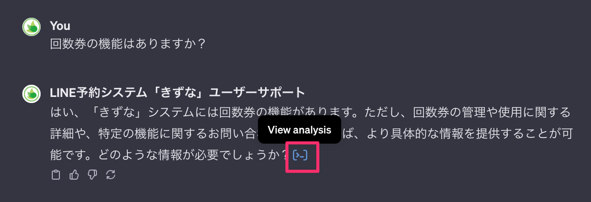 スクリーンショット 2023-11-10 13.37.50.png