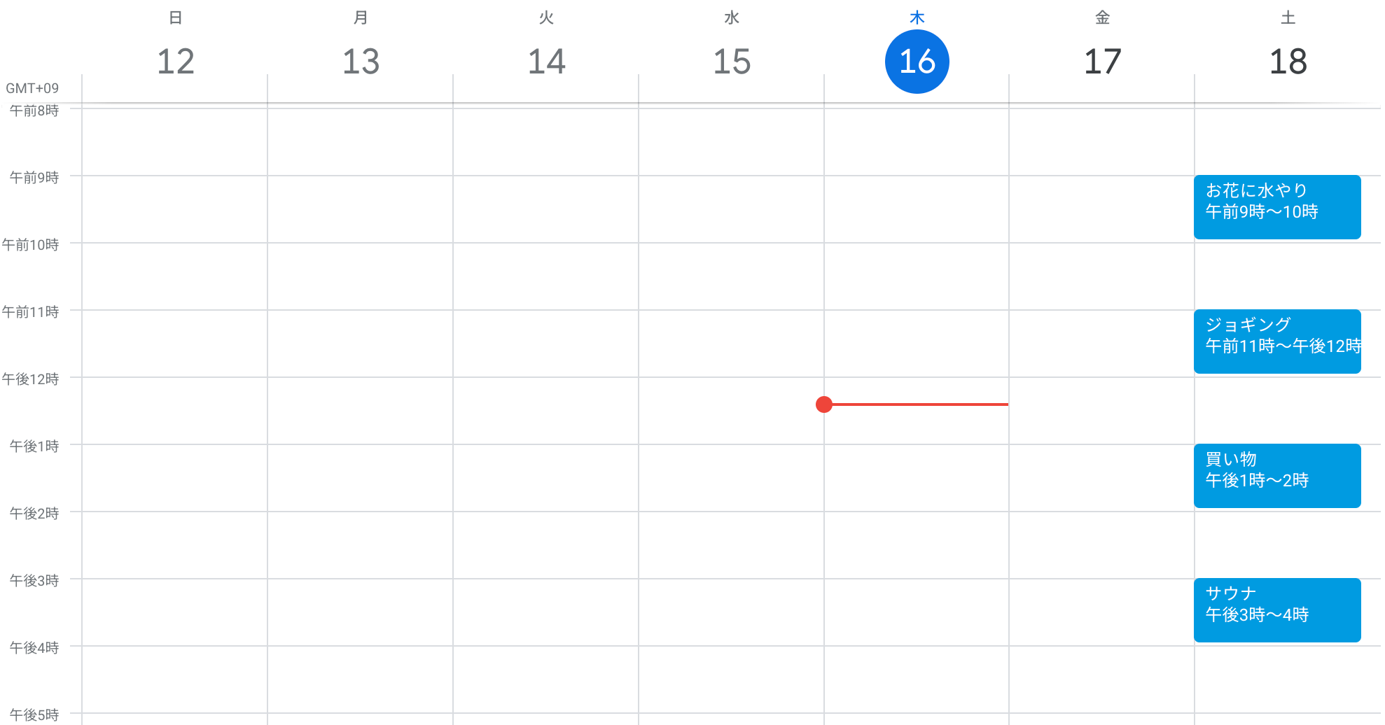 スクリーンショット 2023-11-16 12.24.55.png