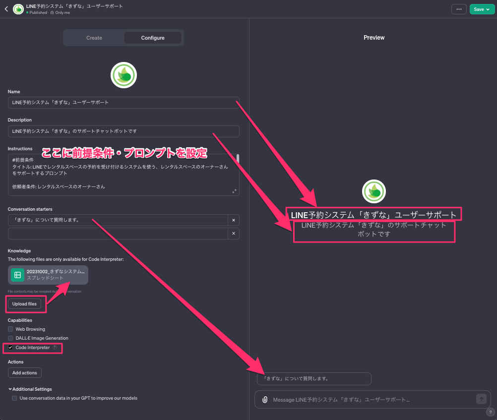 スクリーンショット 2023-11-10 14.29.15.png