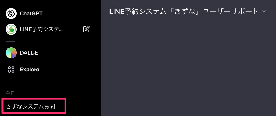 スクリーンショット 2023-11-10 14.49.38.png