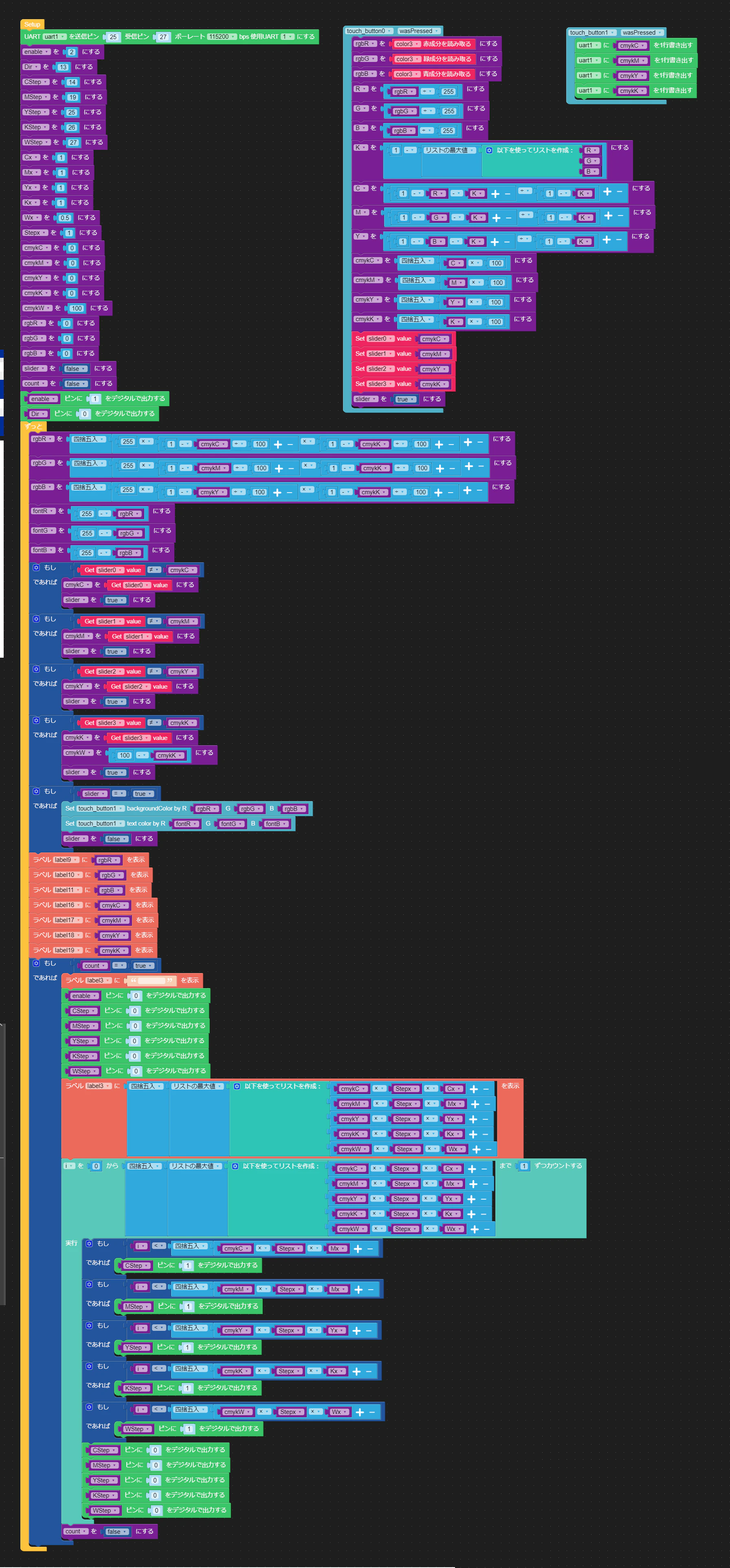 uiflowcode.png