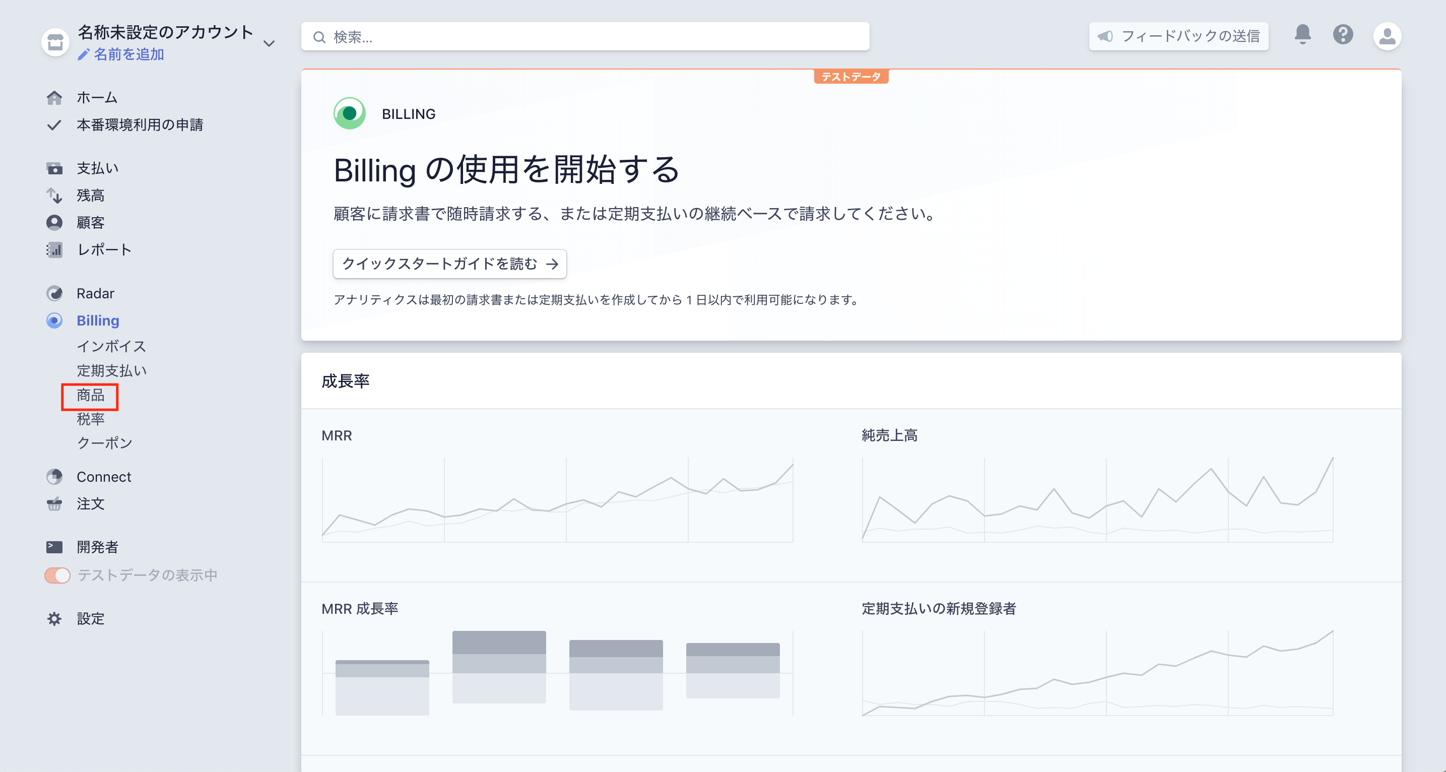 スクリーンショット 2020-01-15 21.24.24.png