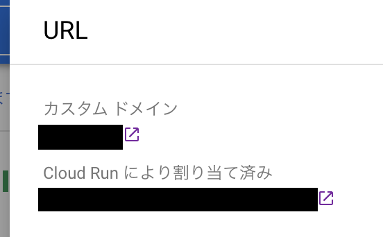 スクリーンショット 2022-12-03 23.38.18.png
