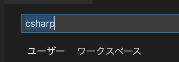 スクリーンショット 2021-12-08 午前0.26.23.png