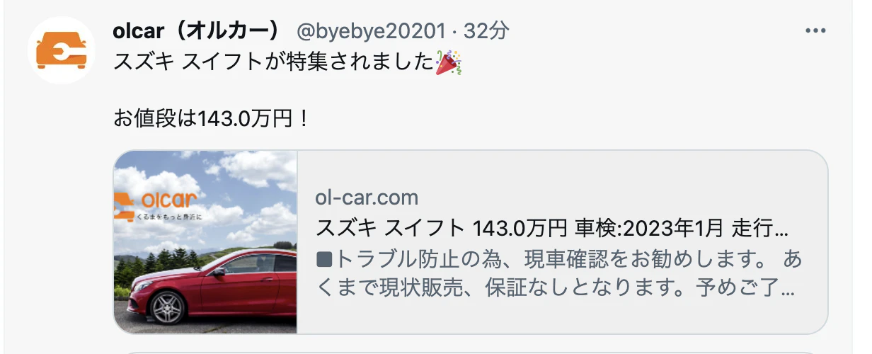 スクリーンショット 2022-05-12 午後2.19.07.png