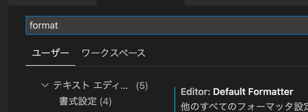 スクリーンショット 2021-12-08 午前0.23.21.png