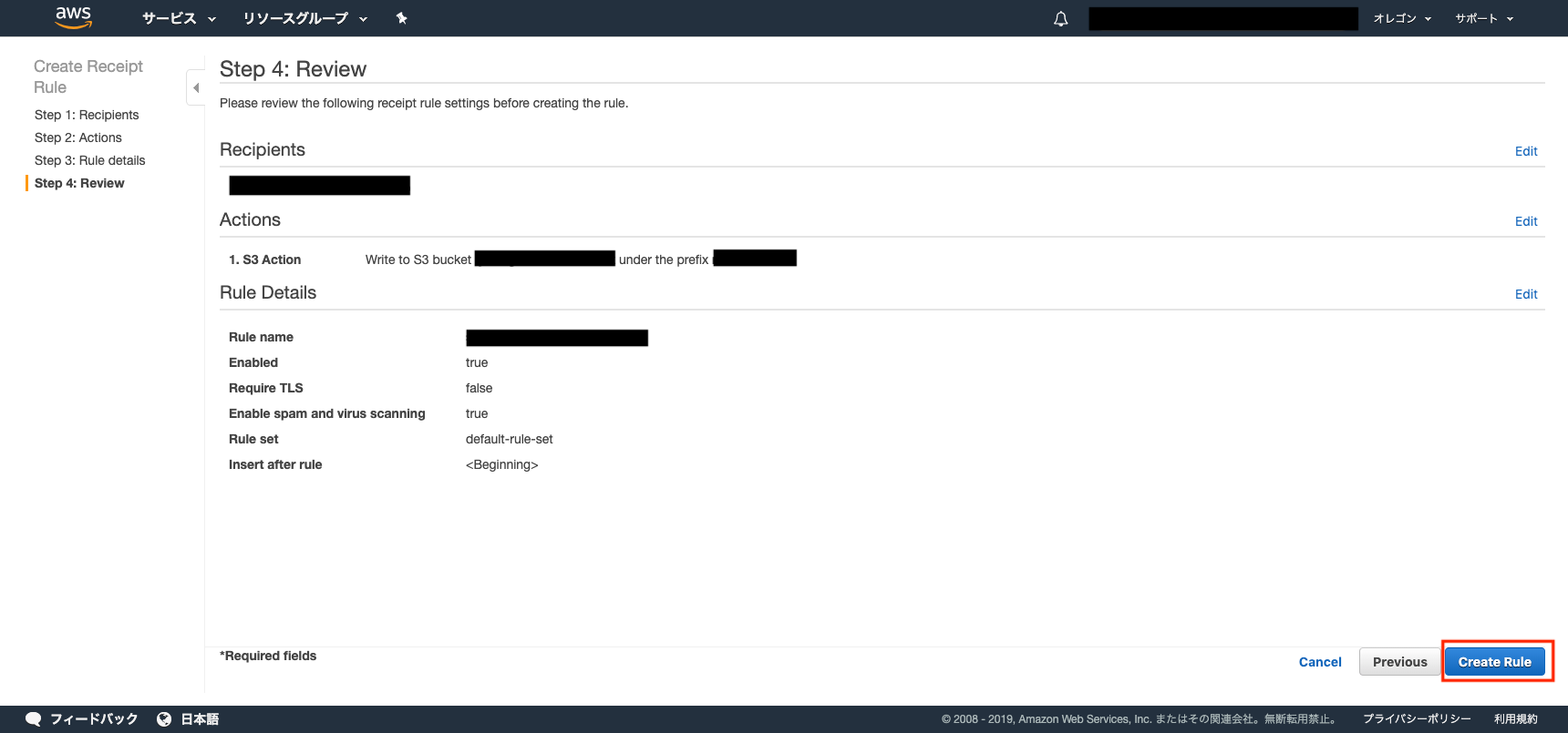 us-west-2.console.aws.amazon.com_ses_home_region=us-west-2 (7).png