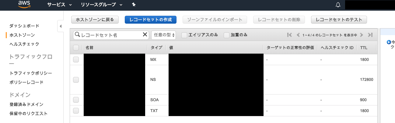スクリーンショット 2019-11-22 16.37.30.png