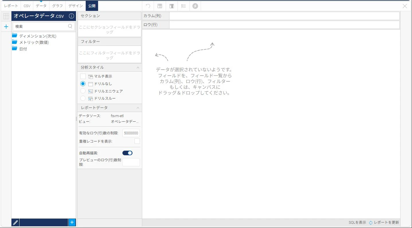 020レポート作成画面r2.JPG