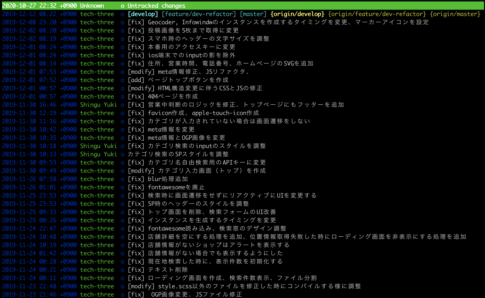 スクリーンショット 2020-10-27 22.32.43.png