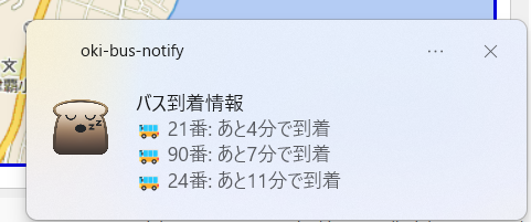 スクリーンショット 2025-08-18 102549.png