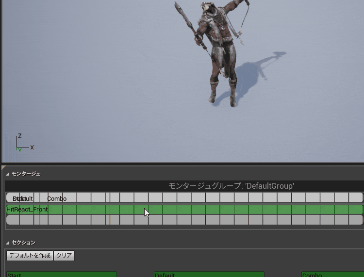 Ue4 連続で同じアニメーションを再生させる方法 アニメーションモンタージュ Unrealengine Qiita Ue4 連続で同じアニメーションを再生させる方法 アニメーションモンタージュ Unrealengine Qiita