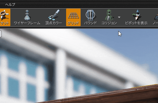 collison表示.gif