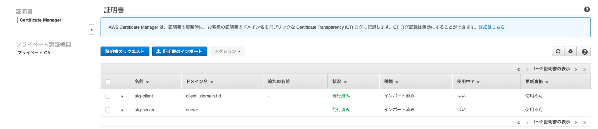 スクリーンショット 2021-02-06 17.48.48.png