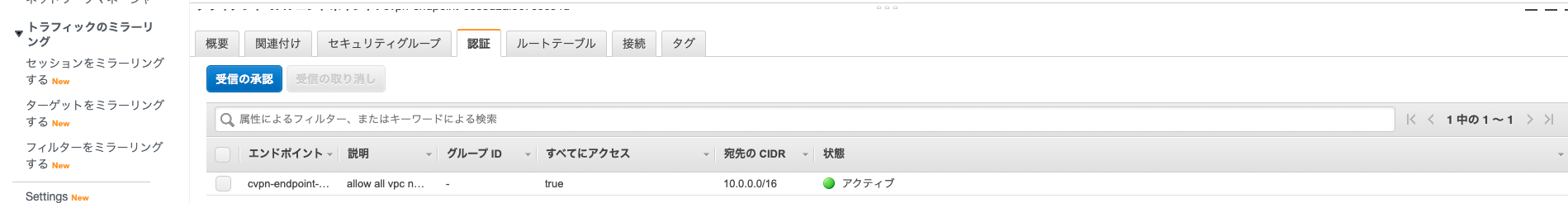 スクリーンショット 2021-02-06 18.01.03.png