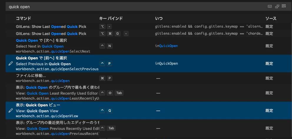 スクリーンショット 2020-11-12 16.02.01.png
