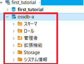 ossdb-a.png