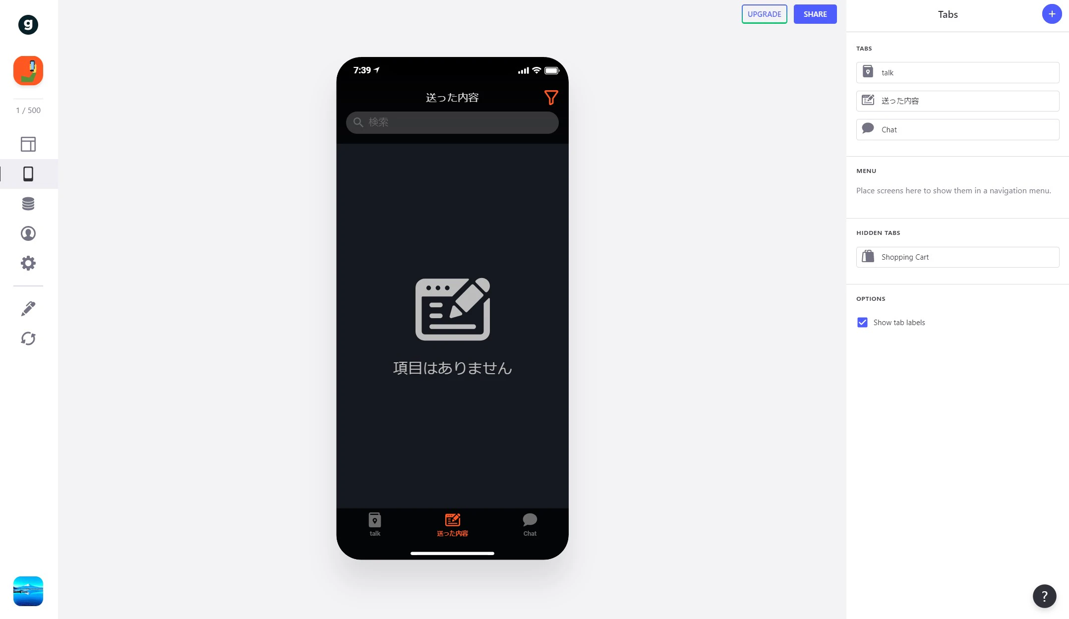 SnapCrab_No-0028.jpg