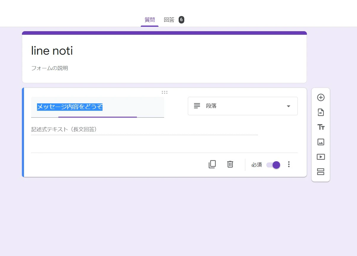SnapCrab_No-0025.jpg