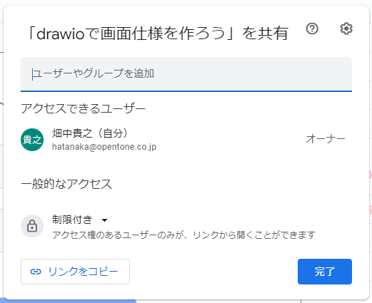 drawio-13.png