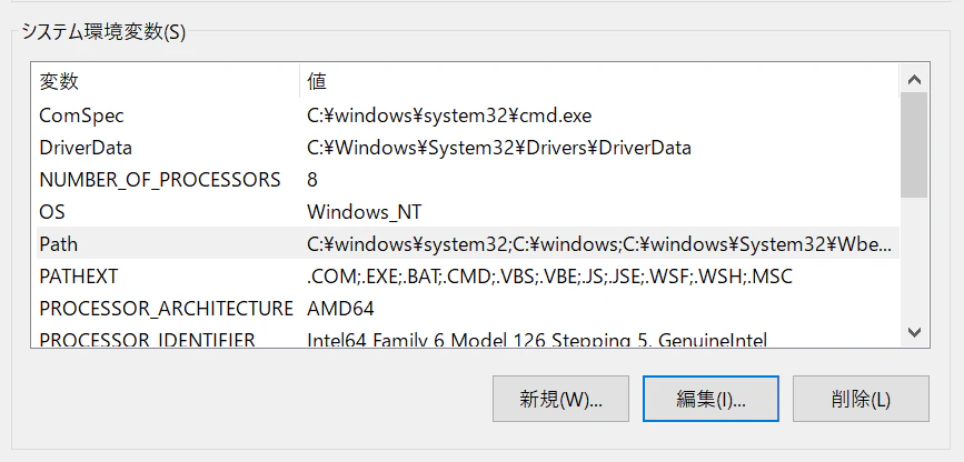 pythonのpath追加.PNG