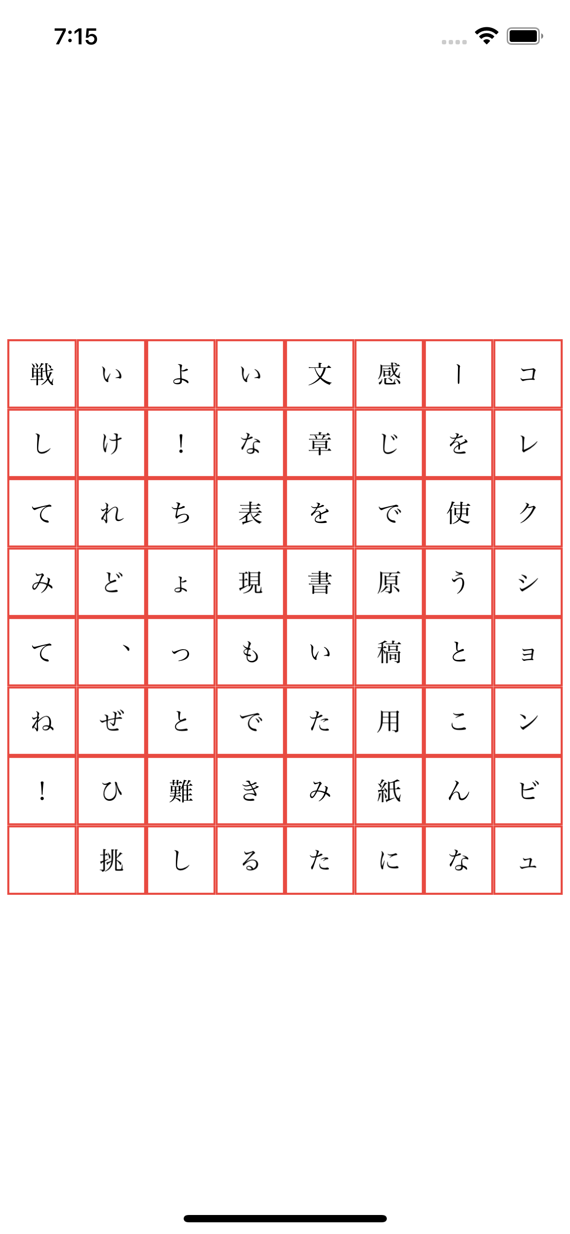 CollectionView_04