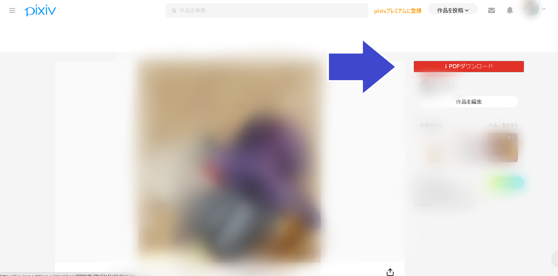 Pixiv Downloader Gx 漫画をpdfでイッキ見できる拡張機能を作った Qiita Pixiv Downloader Gx 漫画をpdfでイッキ見できる拡張機能を作った Qiita