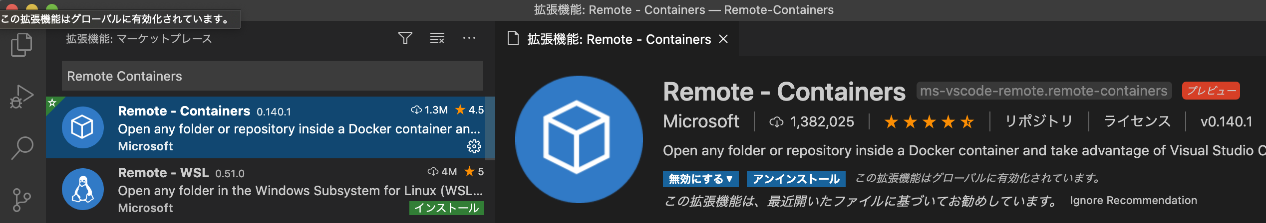 スクリーンショット 2020-10-24 18.44.09.png スクリーンショット 2020-10-24 18.44.09.png