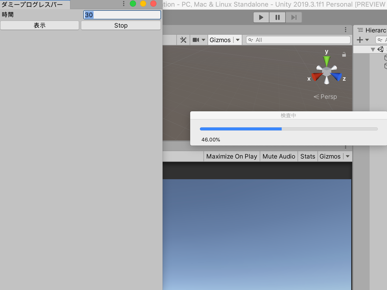 DummyProgress.png