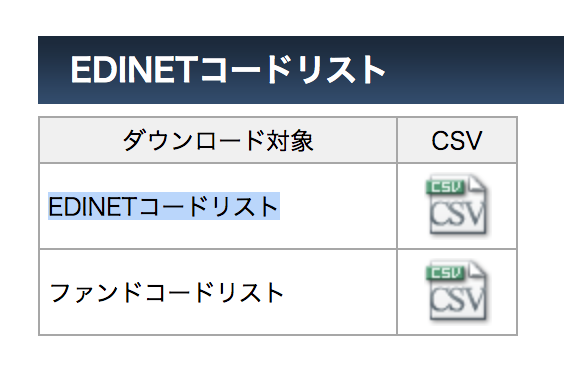 スクリーンショット 2019-12-01 20.34.47.png