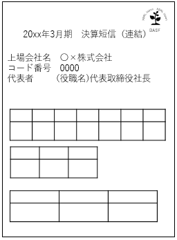 スクリーンショット 2019-11-25 21.29.07.png