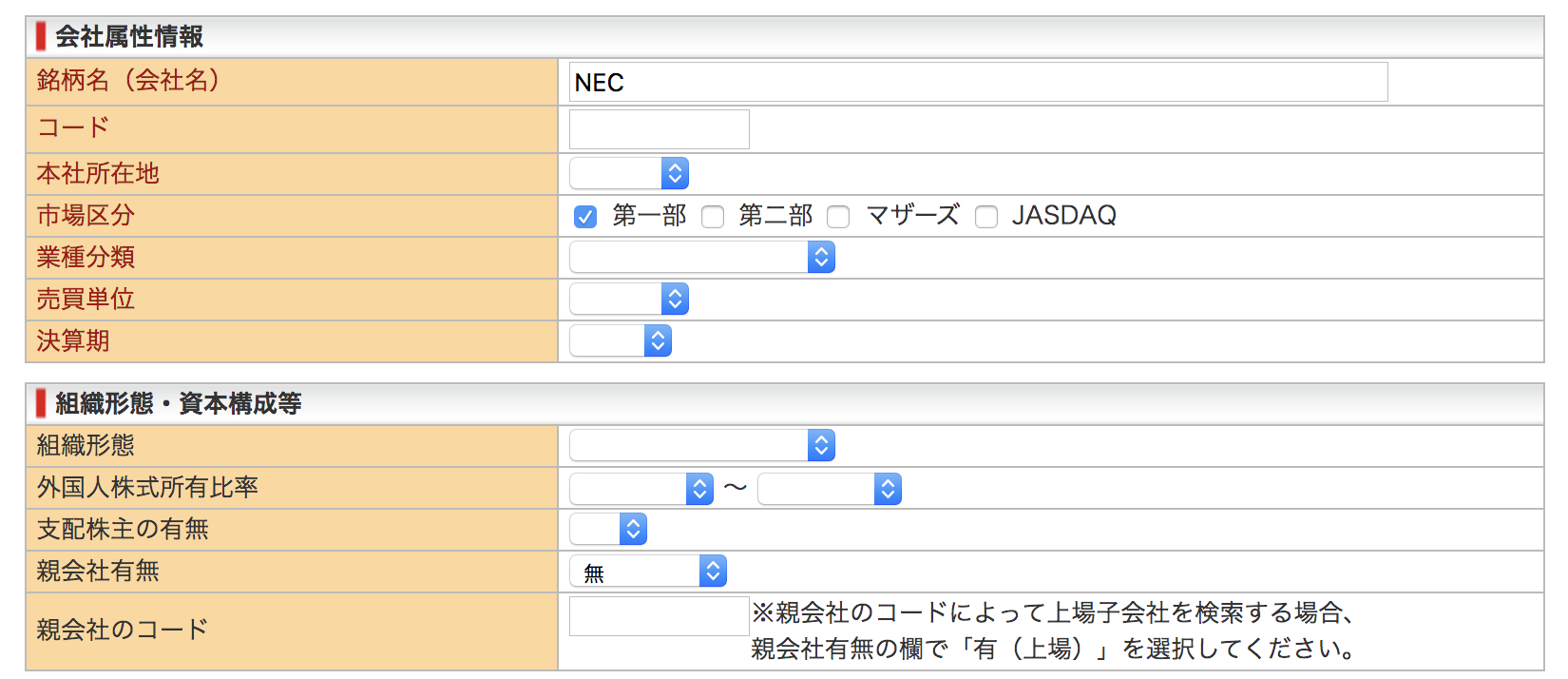 スクリーンショット 2019-11-18 11.41.35.png