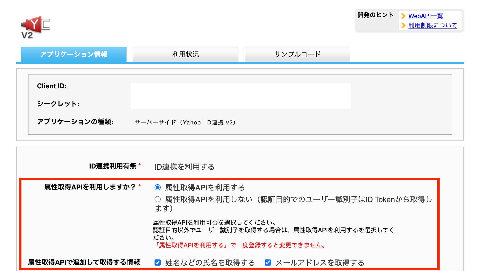 スクリーンショット 2022-04-07 21.15.00.png