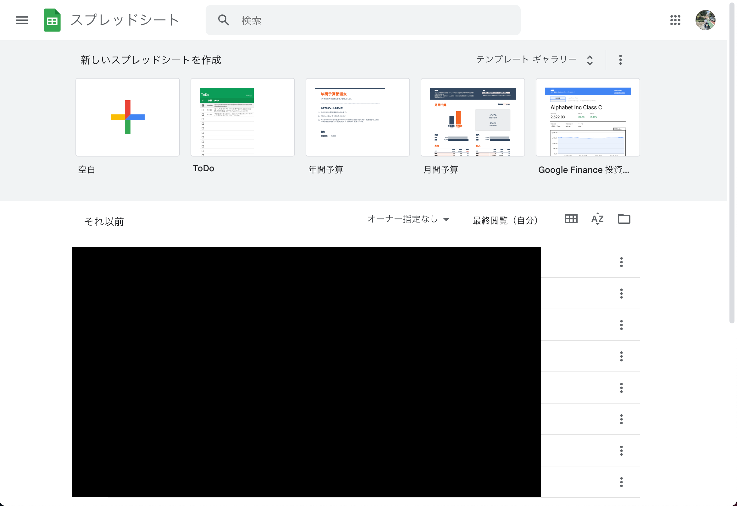 スクリーンショット 2023-08-04 0.49.37.png