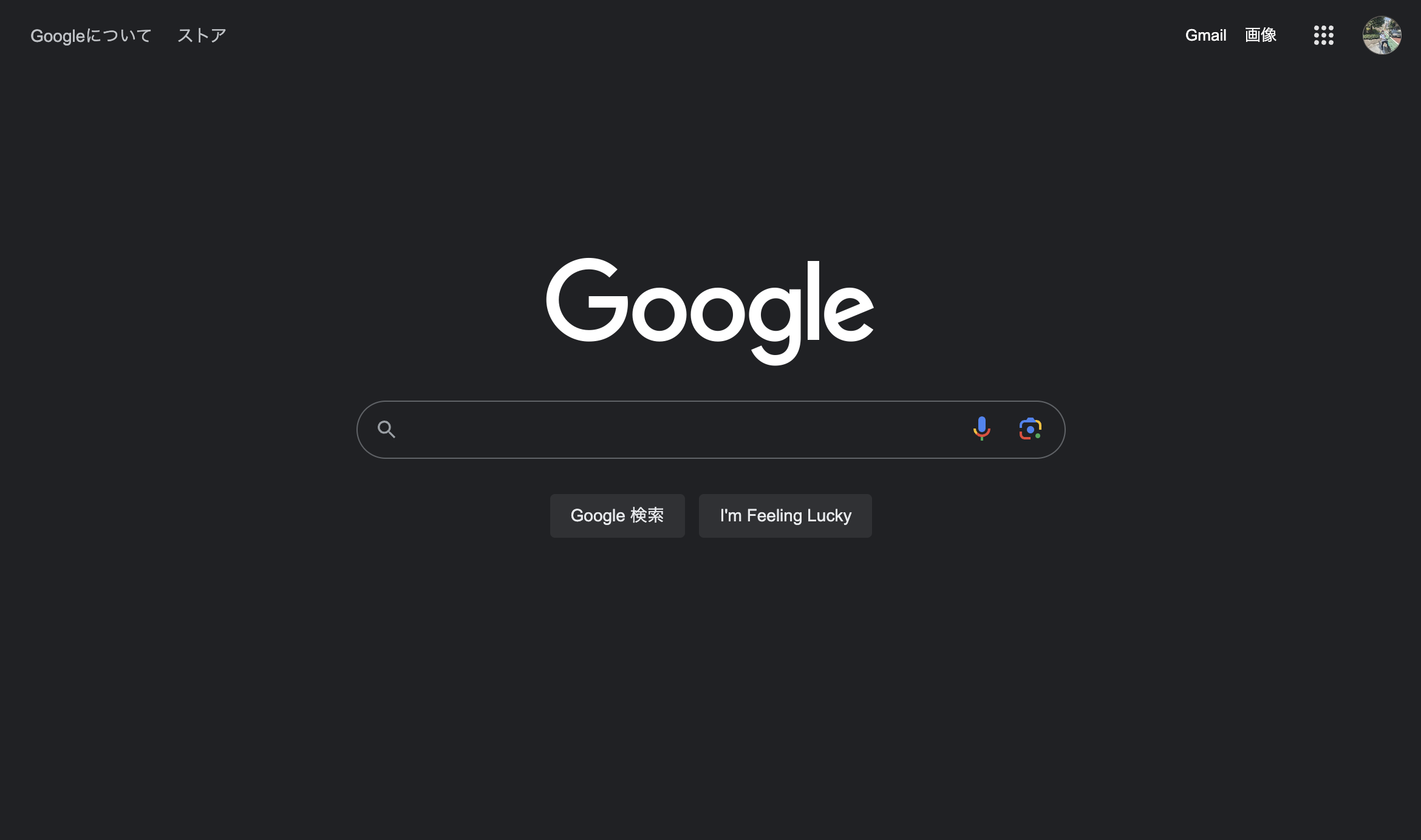 スクリーンショット 2023-08-04 0.48.58.png