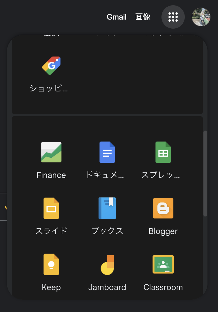 スクリーンショット 2023-08-04 0.49.23.png