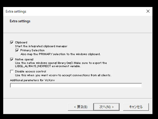 VcXsrv初期設定3